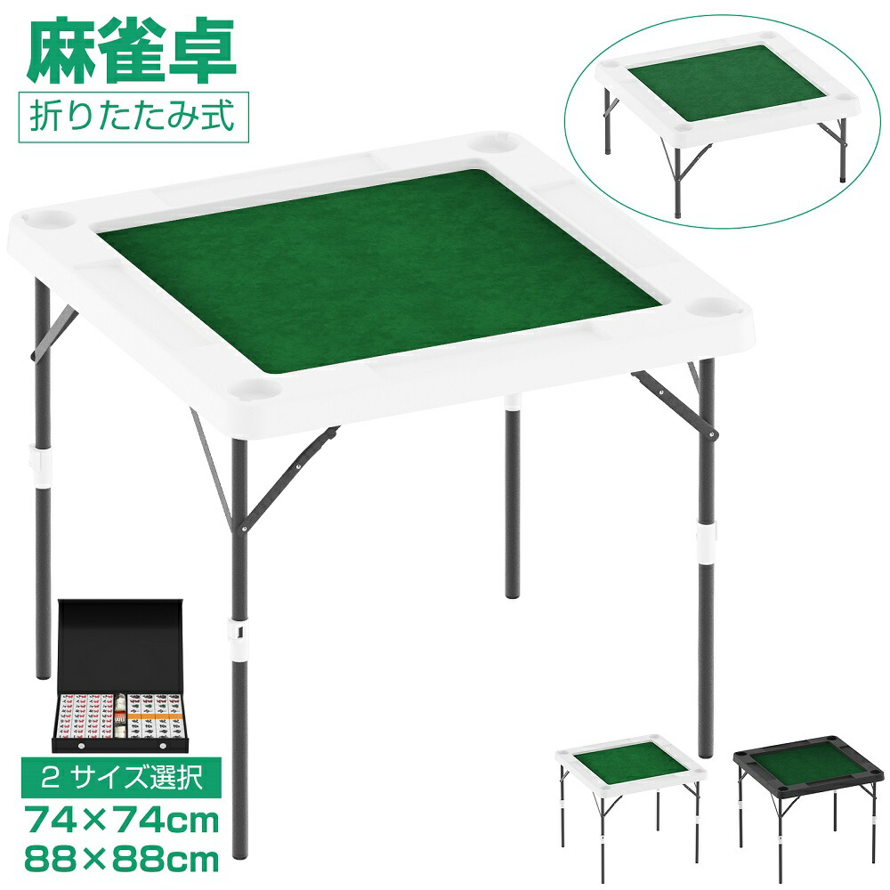 楽天市場】【ポイント10倍】手打用麻雀卓 座卓（引出付） K2-N 点棒用