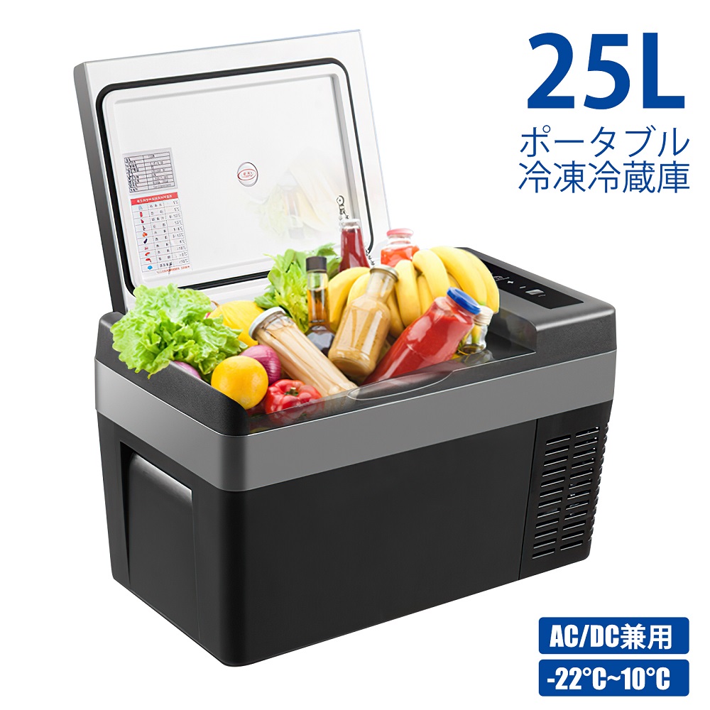 r378/25L車載用 ポータブル 車載冷蔵庫 大容量 静音 楽天市場】ポータブル冷蔵庫 25L 車載冷蔵庫 25L -22℃〜10℃ 冷凍