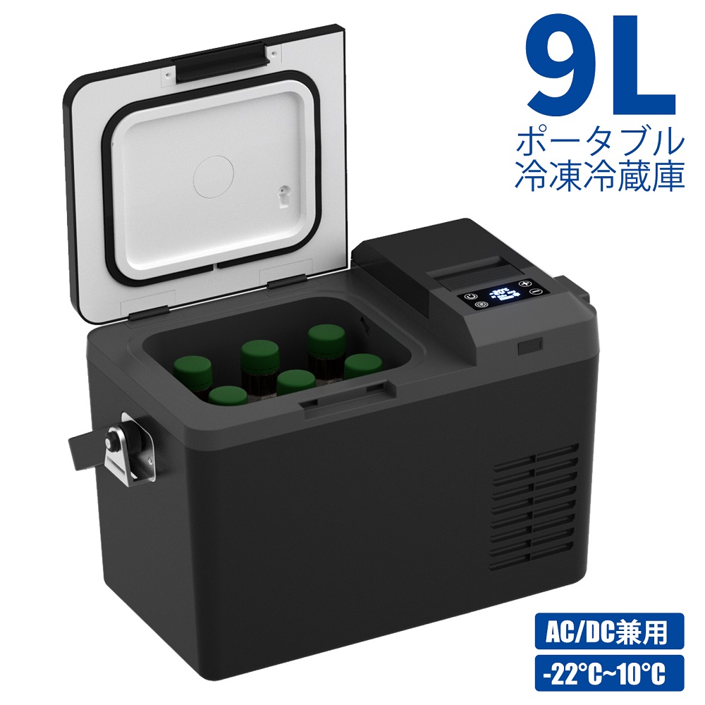 楽天市場】ポータブル冷蔵庫 25L 車載冷蔵庫 25L -22℃〜10℃ 冷凍