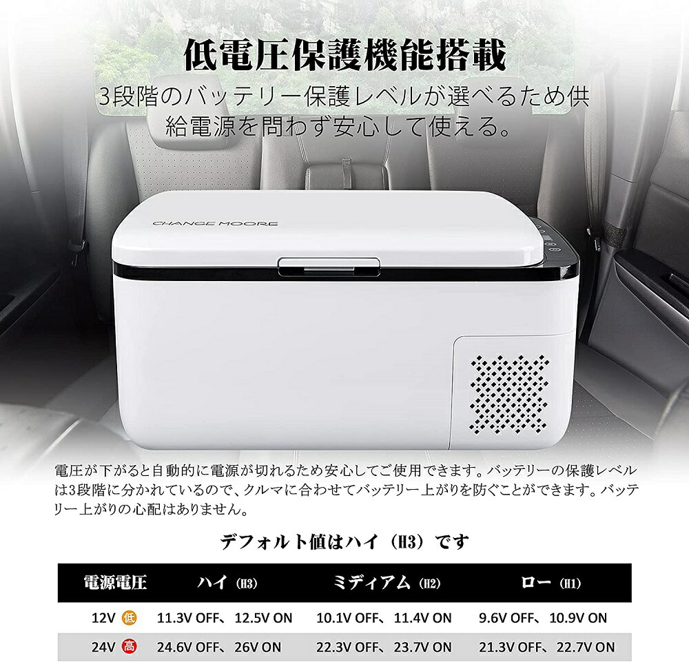 楽天市場 ポイント10倍 最大00円offクーポン 車載冷蔵庫 l 10 コンパクト ポータブル冷蔵庫 2室付き 12v 24v 大容量 静音 急速冷凍 車載用 省エネ 冷凍冷蔵庫 キャンプ 釣り 車中泊 1年保証 Thn Origin