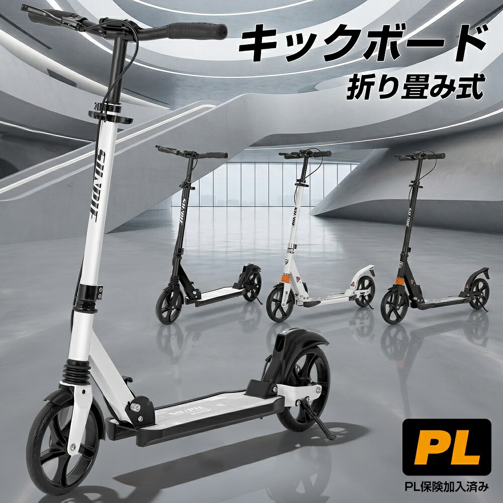 楽天市場】キッズサイズ登場！ Street Surfing ストリートサーフィン