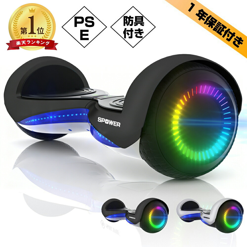 【最大2000円OFFクーポン＆P5倍！4/14 20時～】電動バランススクーター 電動スクーター 6.5インチ スマートスクーター セグウェイ バランススクーター 電動キックボード 電動二輪車 ミニセグウェイ 立ち乗り プロテクター付き 1年保証付き 誕生日 プレゼント 子供用 大人用
