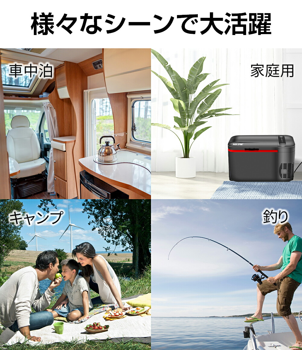 車載冷温庫 ポータブル冷温庫 -22℃〜55℃ 車載冷蔵庫 ポータブル冷蔵庫 ...