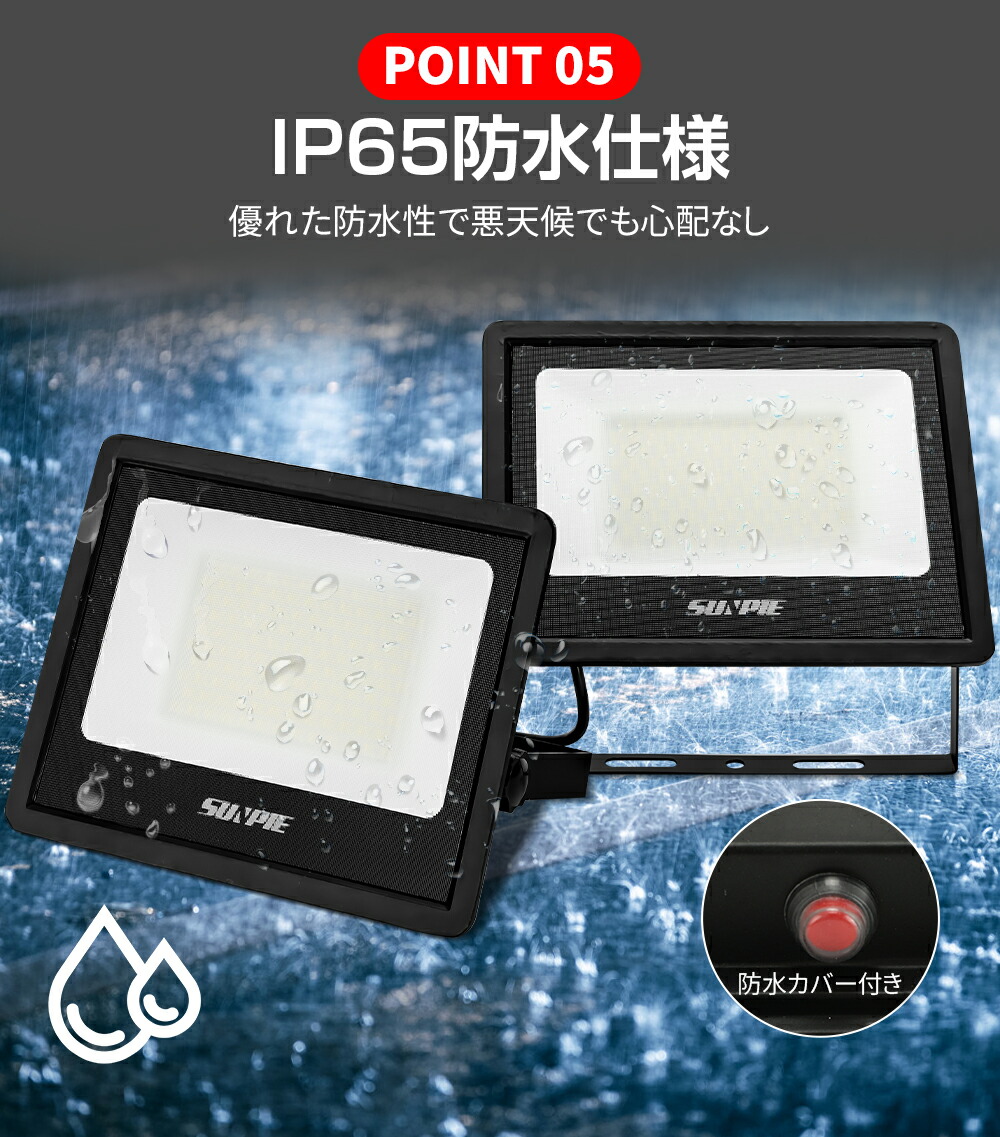 2021春夏新色】 LED投光器 52W×2 高輝度 スタンド付き 昼光色 ホワイト 作業灯 ledワークライト 2灯 屋外 集魚灯 駐車場灯 長寿命 防水防塵  2年保証 qdtek.vn