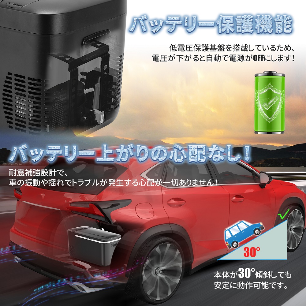 車載 冷蔵庫 22l ポータブル冷蔵庫 22 10 車載用冷蔵庫 Ac Dc電源対応 保冷庫 家庭用 大容量 車中泊 釣り キャンプ Bタイプ 1年保証 Purplehouse Co Uk