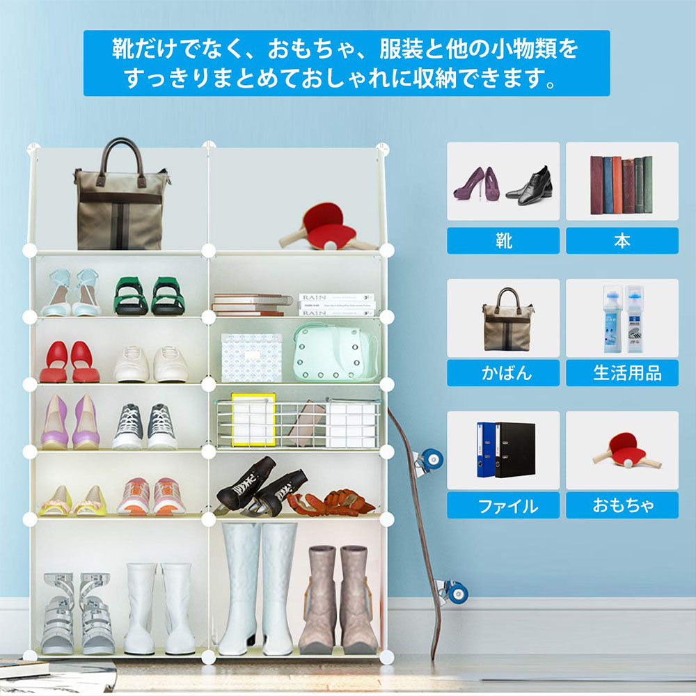 楽天市場 11月1日限定 ポイント11倍 11 Offクーポン シューズボックス シューズラック 下駄箱 シューズケースdiyブーツラック 組み立て式 靴箱 靴収納 収納棚 防塵 防汚 防水 かび対策 大容量 白 おしゃれ Thn Origin