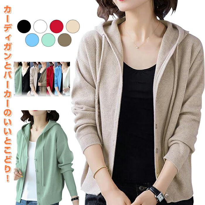 パラスパレス　【F】厚手　ニット　カーディガン　グリーン　フード　羽織り　秋冬 パラスパレス【F】厚手ニットカーディガングリーンフード羽織り秋冬