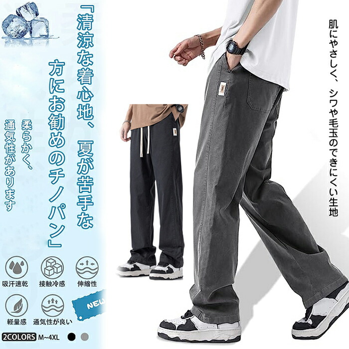 Hbeautyandyouth チノパン H＞チノワイドパンツ 2