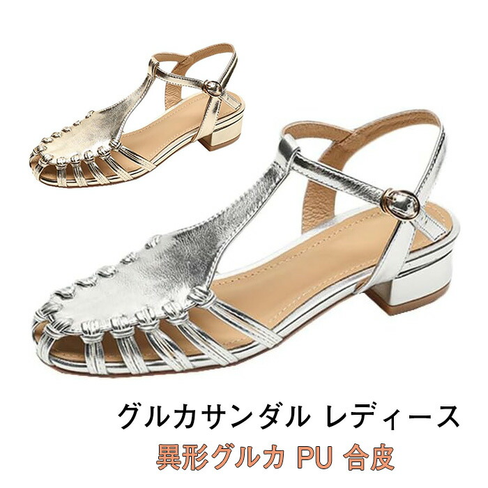楽天市場】グルカサンダル レディース サンダル ローヒール