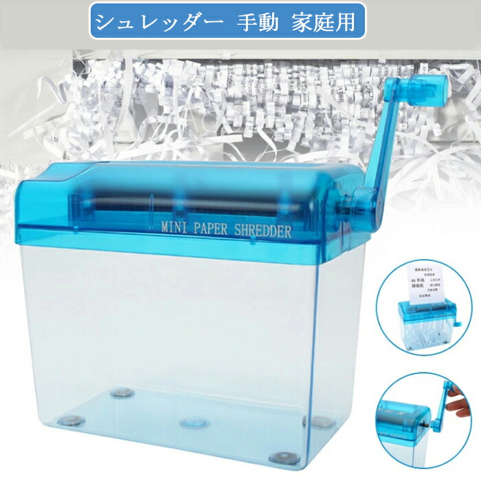 シュレッダー TR1601 楽天市場】コンパクトな業務用電動マルチシュレッダーTR1601 A4