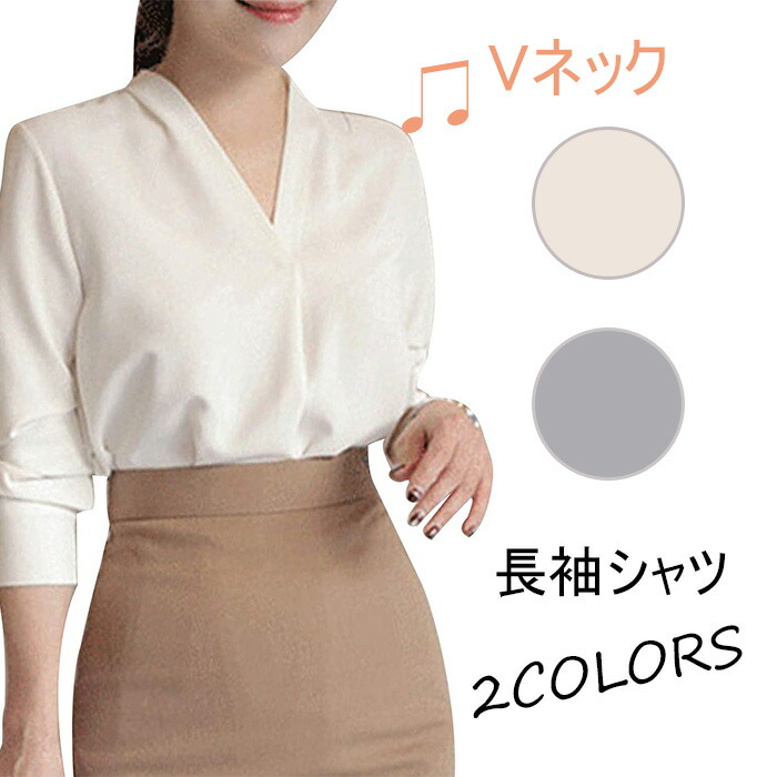ホワイトシフォン長袖シャツ lm2753_1.jpg