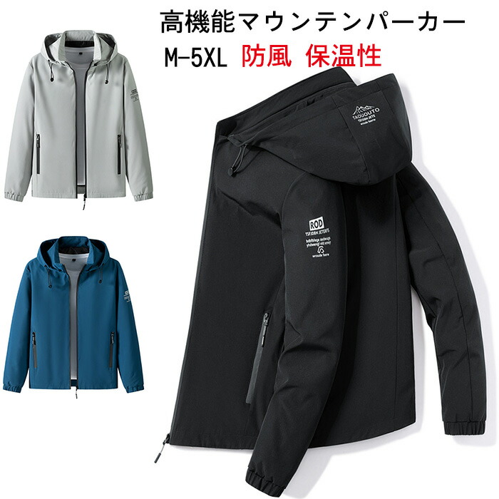 貴重 23区 ２点セット マウンテンパーカー ダウンジャケット 2way 貴重 23区 2点セット マウンテンパーカー ダウンジャケット 2way