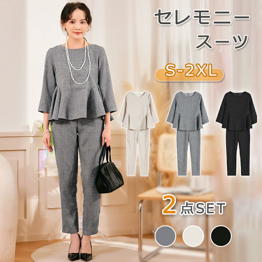 supersale