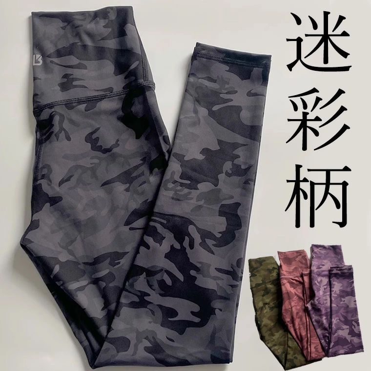 ジャザサイズ レギンス XSサイズ カモフラ柄 lm8971_1.jpg