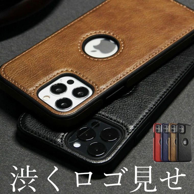 iPhone用ケース ロゴ入り合成皮革 lm8371_1.jpg