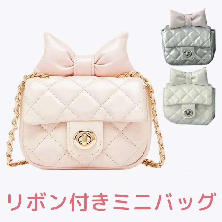 楽天市場】プチプラ高見え あざと可愛い 上品 リボン付きミニ