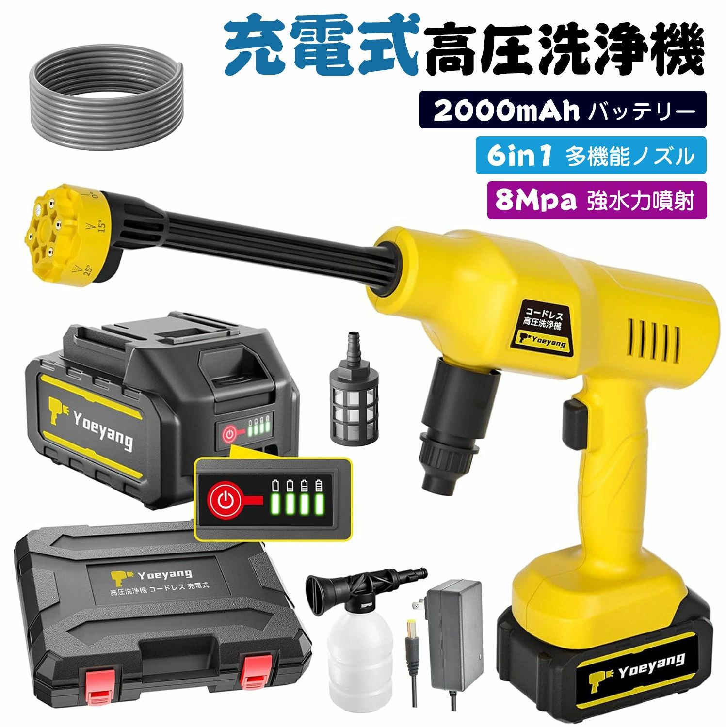 コンパクト 高圧洗浄機コードレス (スペシャルセット) コードレス＆吐出圧力2.4MPaでベランダの垢、庭の苔などの掃除に