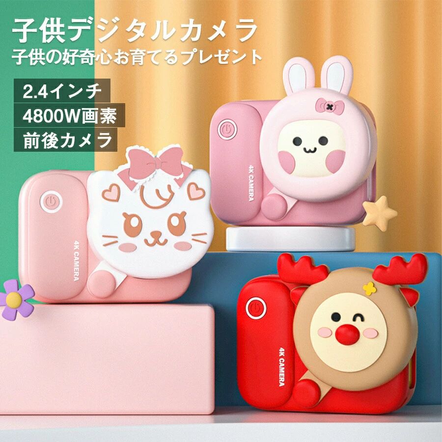 supersale