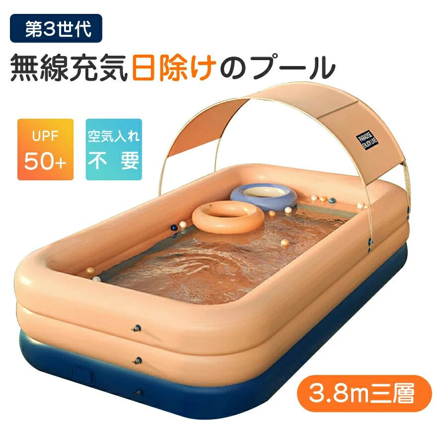 supersale