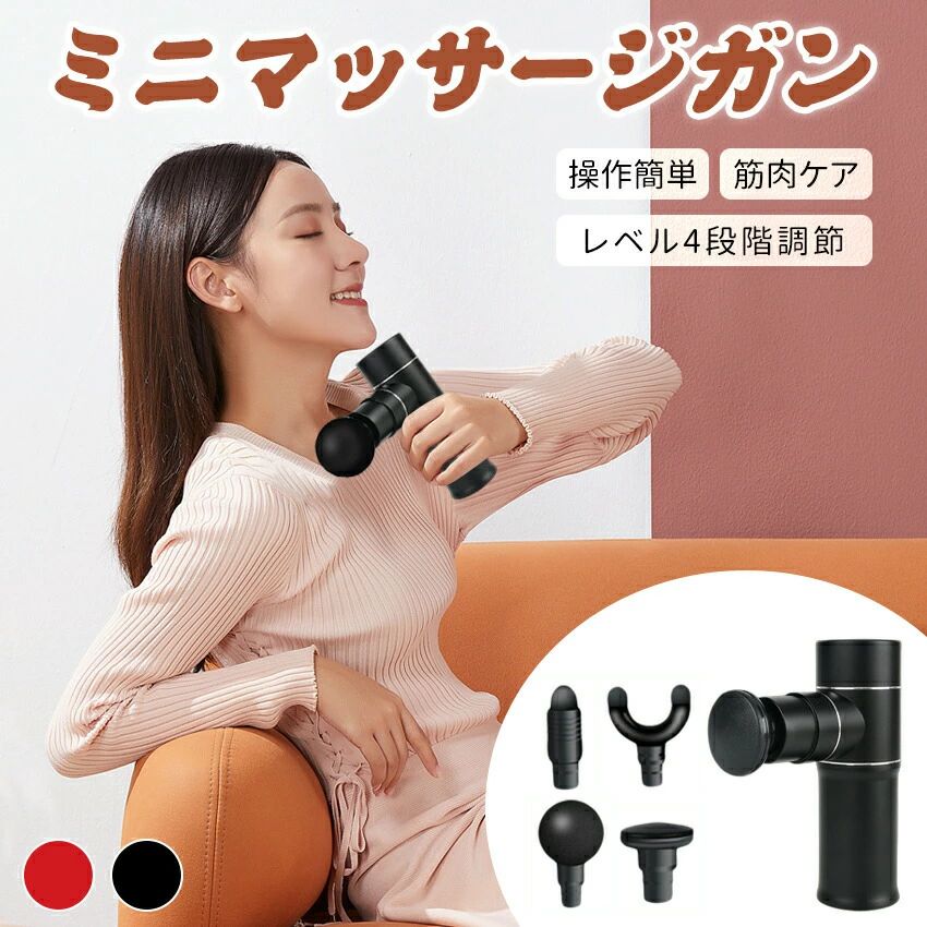 supersale