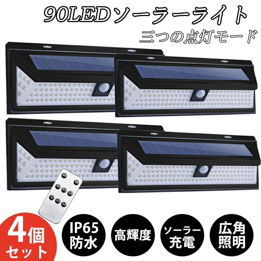 supersale