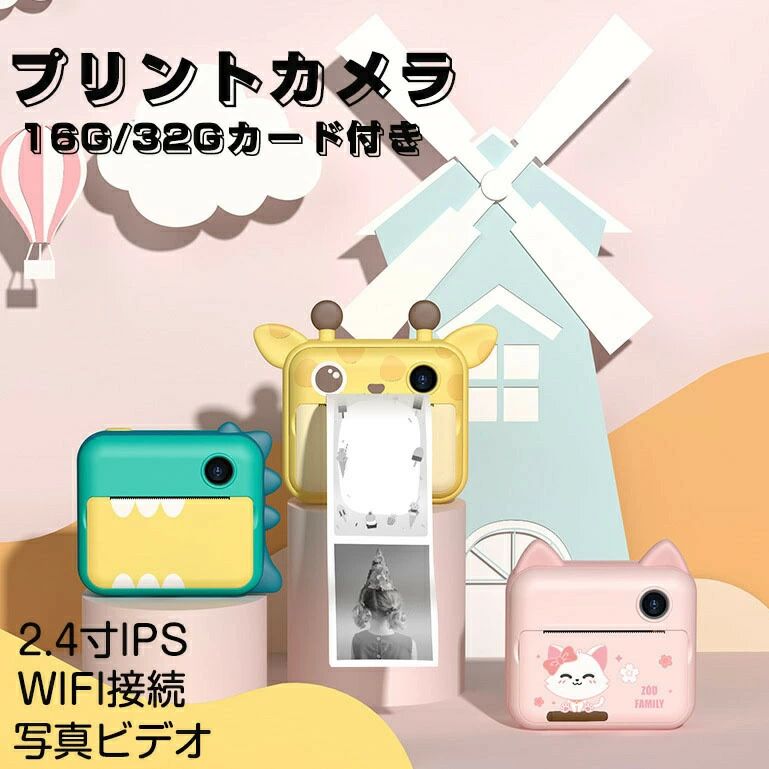 supersale