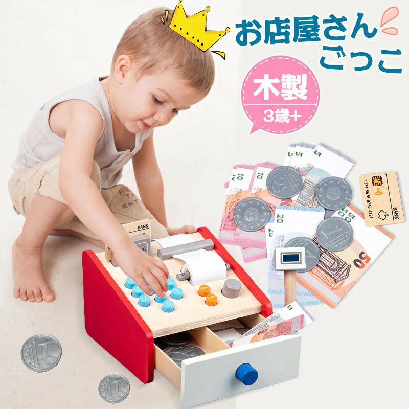 supersale