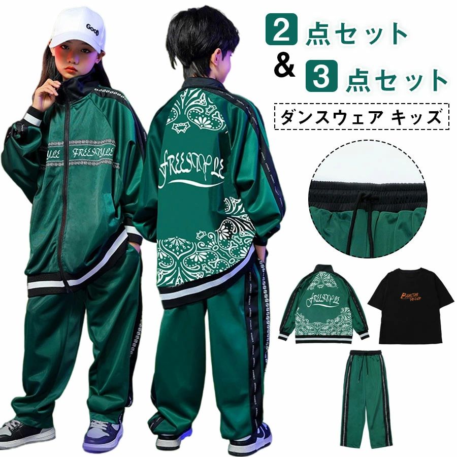 supersale