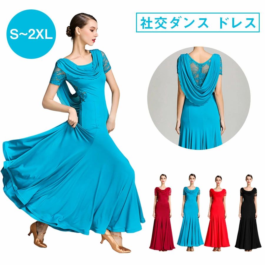 supersale