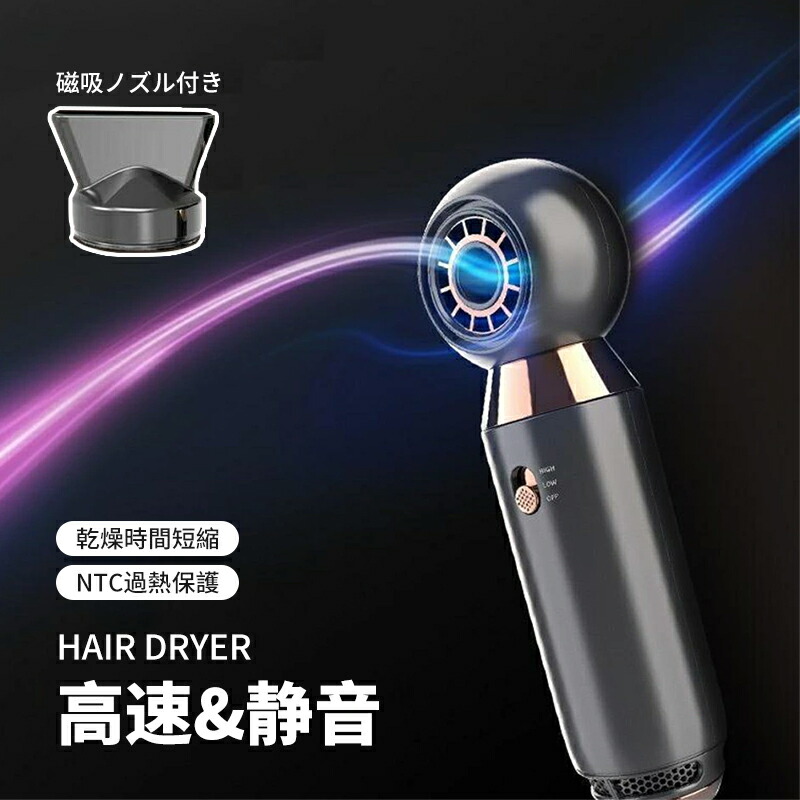【店長おすすめ】ドライヤー リカバリーエアー 新開発 高速 ドライヤー 大風量 速乾 ヘアドライヤー 2億マイナスイオン 恒温ヘアケア 静音 ブラシレスモーター 強力パワー 乾燥時間短縮 NTC過熱保護 温冷自動切り替え
