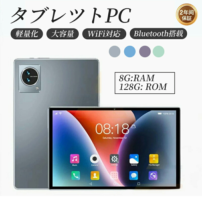 supersale