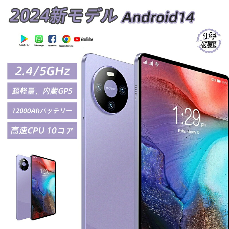 supersale パープル-ブラック