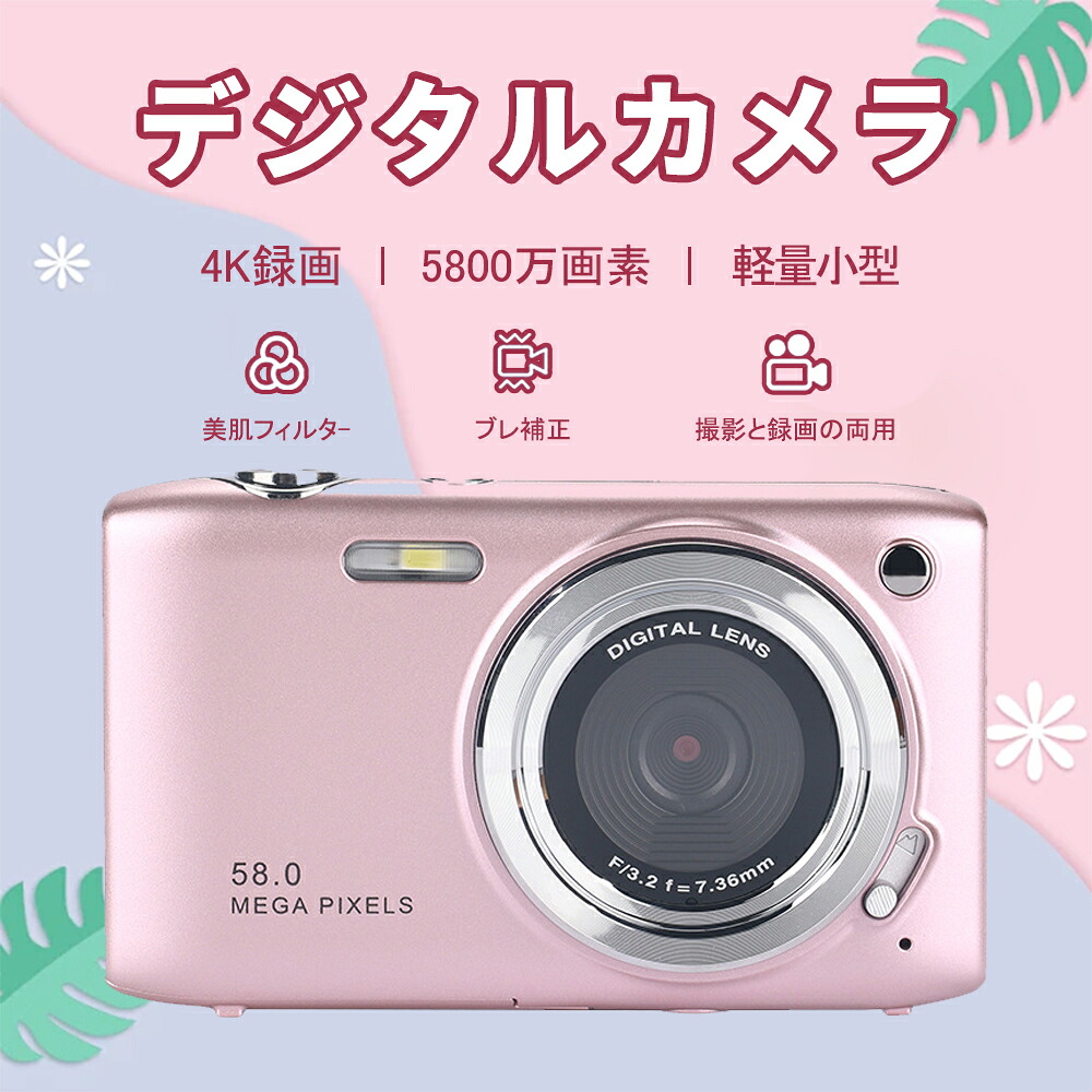 supersale