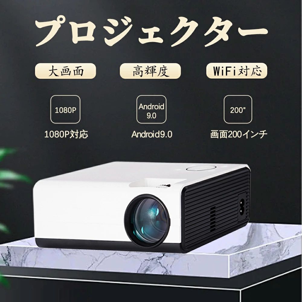 楽天市場】ルーザー プロジェクター 2WAY短焦点プロジェクター LOOZER