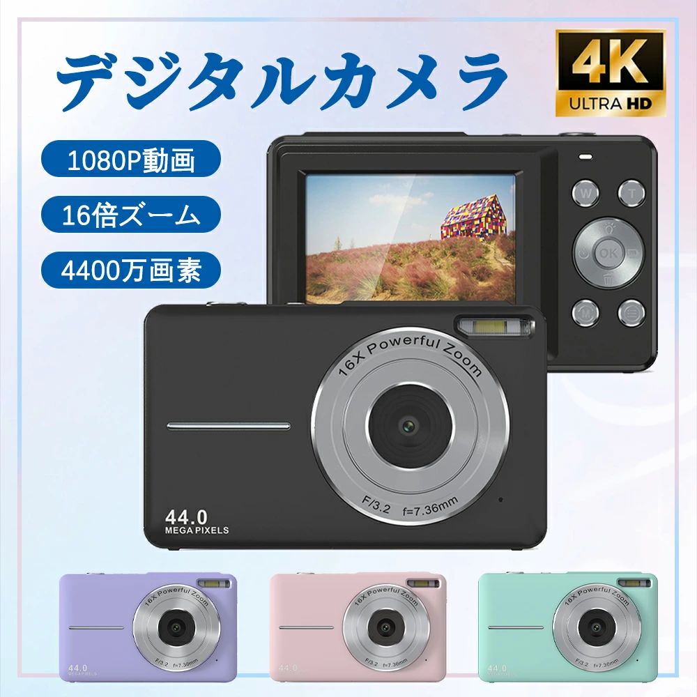 supersale