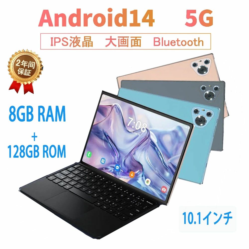 【店長おすすめ】 【8点プレゼント贈呈】タブレット 10インチ Android14 Wi-Fiモデル 子供向け ネット授業 新品 安い Bluetooth GPS IPS液晶 SDカード 初心者 大画面 動画 アンドロイド|sunlight