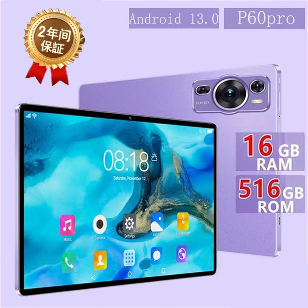 【店長おすすめ】 タブレット pc 本体 android14 大画面 10インチ 8GB+128GB 新品 安い RAM8GB+ROM128GB FHD+ディスプレイ 1920*1200解像度 GPS機能 GMS認証 OTG転送 日本語対応 simフリー 軽量|sunlight