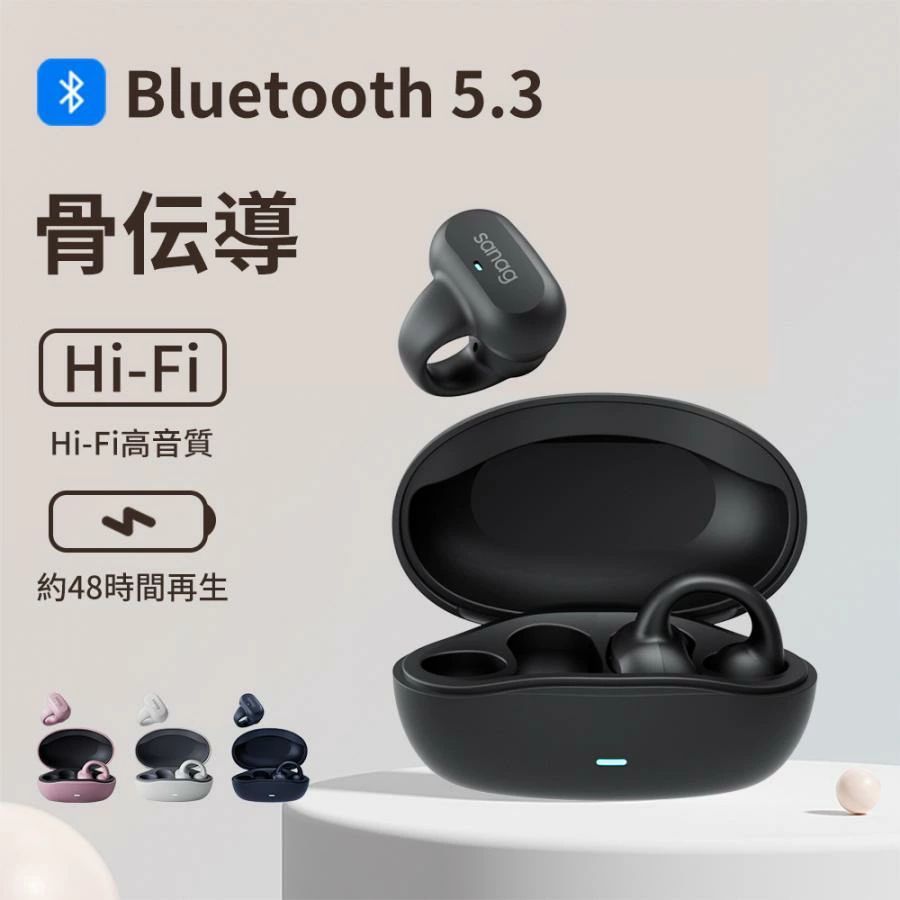 【店長おすすめ】 イヤレスイヤホン 骨伝導 イヤホン Bluetooth5.3 ブルートゥース ワイヤレス 音質 通勤 イヤーカフ型 ヘッドホン ヘッドセットスポーツ｜sunlight