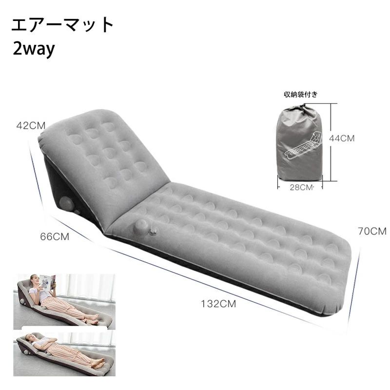【店長おすすめ】 エアーマット 12cm厚さ エアマット キャンプマット プレス式 幅広厚手 キャンプ マット 車中泊 軽量 コンパクト 防水 災害用 フロック PVC キャンプ用品|sunlight