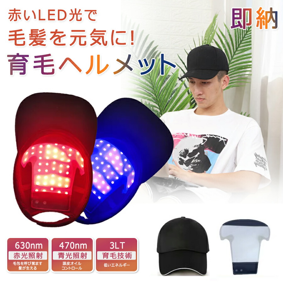 【店長おすすめ】MASK LEDマスク 光エステ LED美顔マスク フォトマスク 黒色LEDスキンケアの驚異、LED美顔マスク フォトマスク光エステ8色光LED美容マスク毛穴汚れ肌のツヤ ハリ LEDマスク コラーゲン 毛穴 乾燥肌 弾力 ハリ 老化防止 美肌 LED美顔器LED美容器｜sunlight 11,750円