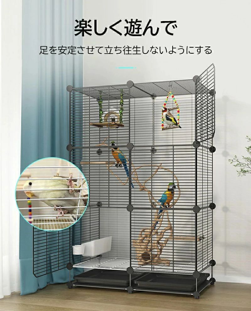 【店長おすすめ】大型鳥かご インコ ケージ 鳥かご 組立簡単 折りたたみ ポール付き 屋内/屋外用金属製鳥かご 大型オウムケージ 鳥かご 取り外し可能なトレイ付き - ドア付き 脱走防止 トイレ付き|sunlight