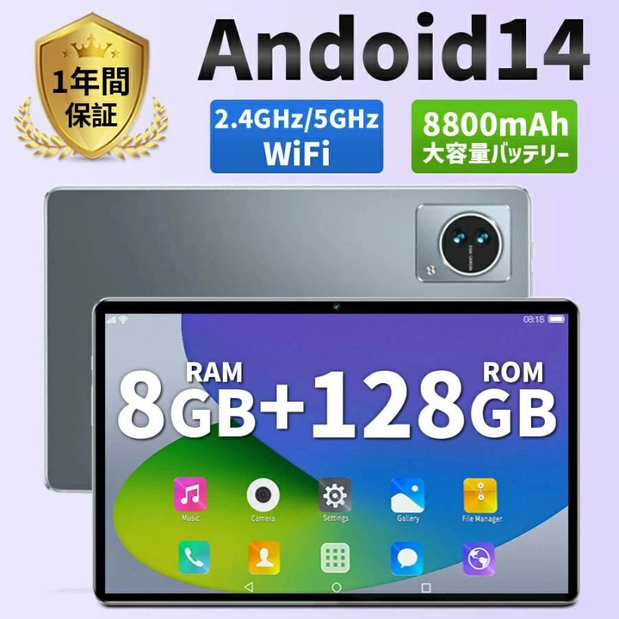 【店長おすすめ】android14 10インチ 本体 2026最新作 FullHD wi-fi 5G 安い クリスマス GPS 電話 タブレット 高コスパ 安い android Bluetooth タブレット端末 GPS 通話対応 IPS液晶 軽量 simフリー 8GB RAM&128GB ROM 在宅勤務 ネット授業 コスパ最高|sunlight