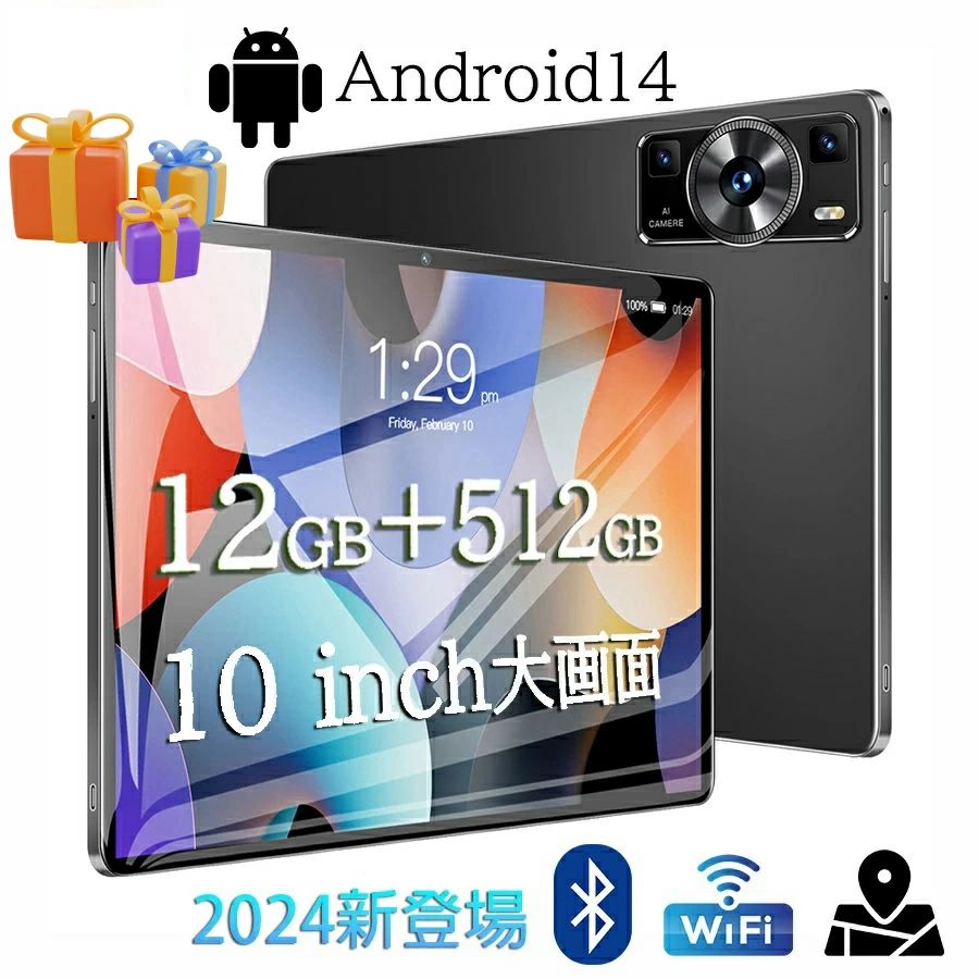 【店長おすすめ】タブレット pc 本体 android14 大画面 10インチ 通話対応 IPS液晶 RAM8GB+ROM128GB FHD+ディスプレイ 1920*1200解像度 GPS機能 GMS認証 OTG転送 日本語対応 simフリー 軽量 在宅勤務 ネット授業 8GB+128GB 新品 安い Wi-Fiモデル|sunlight