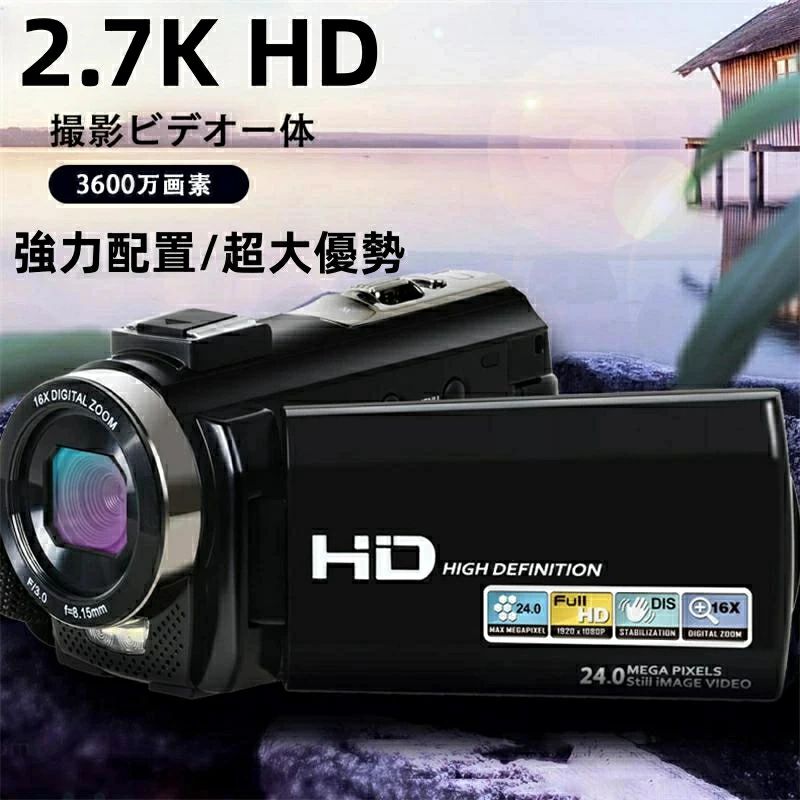 【店長おすすめ】ビデオカメラ 2 .7K HDデジタル HDMI出力 広角レンズ ビデオカメラ ハンディカム 旅行 16倍デジタルズーム wifi転送 黒 マクロ撮影｜sunlight