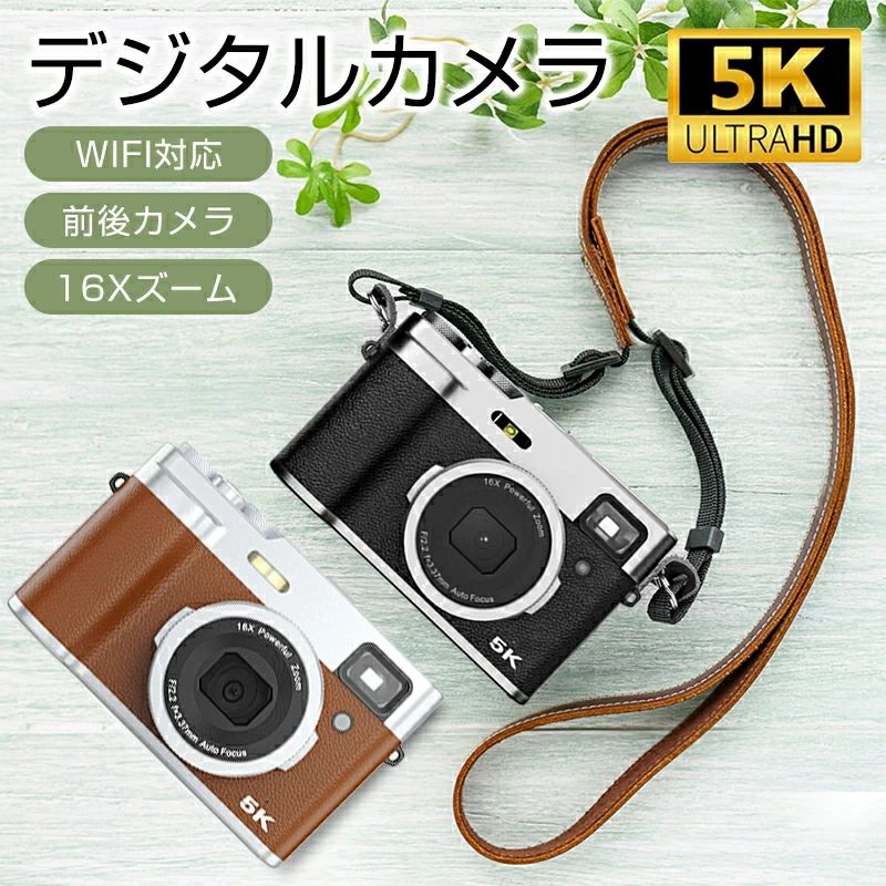 【店長おすすめ】【新登場】デジタルカメラ 5K 4800万画素 16倍ズーム WIFI対応【64GBカード付き】オートフォーカス 6軸手振れ補正 光学ファインダー フラッシュ HDMI出力可能 2.8インチ コンパクト カメラ デジカメ レトロ 初心者 学生 修学旅行｜sunlight