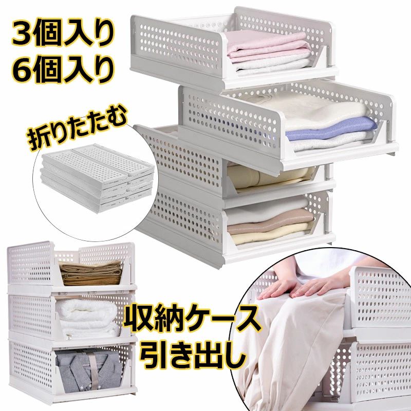 20個セット、プラスチックボックス 、キッチン• 押入れ収納、積み重ね、組立式 hm-jj-sn-cwx-20.jpg