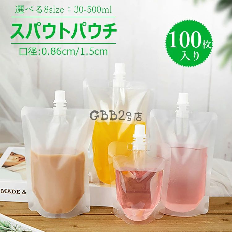 IZUMIO スパウトパウチ 25.09.29 IZUMIO スパウトパウチ 25.09.29 61uQcipvuPL._UF350,350_QL50_.jpg