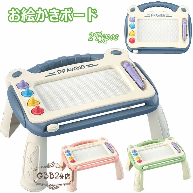 楽天市場】【新発売限定記念価格！】お絵かきボード お絵描きボード