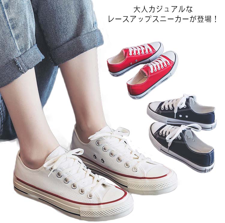 楽天市場】スニーカー キャンバスシューズ メンズ レディース シューズ