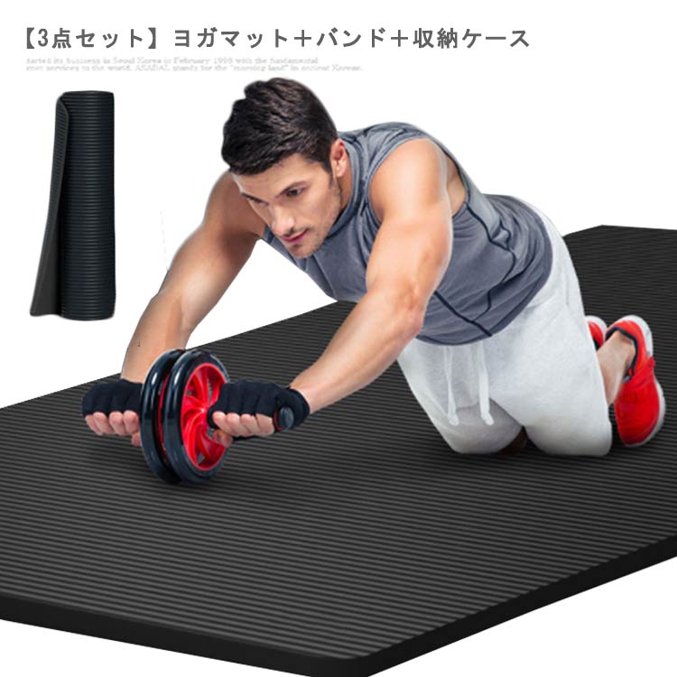 【楽天市場】ヨガマット 15mm 厚手 極厚 トレーニングマット 幅広 特大 トレーニングマット 筋トレマット ピラティス フィットネス